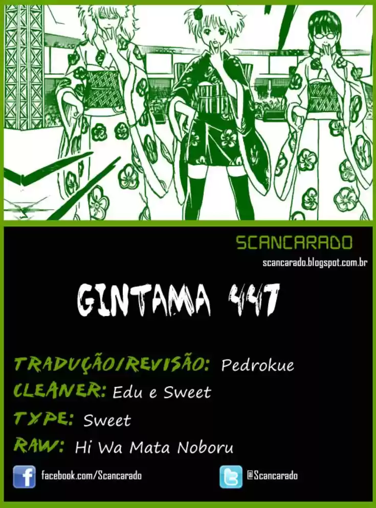 Read Gintama pt_BR Manga Online