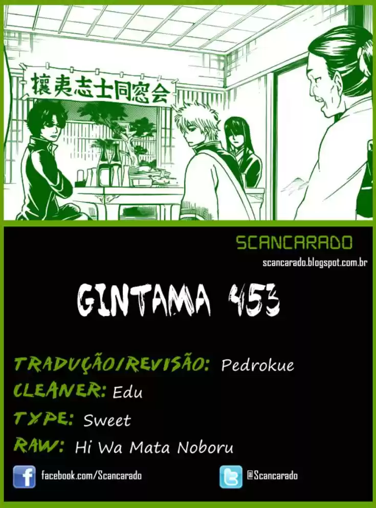 Read Gintama pt_BR Manga Online
