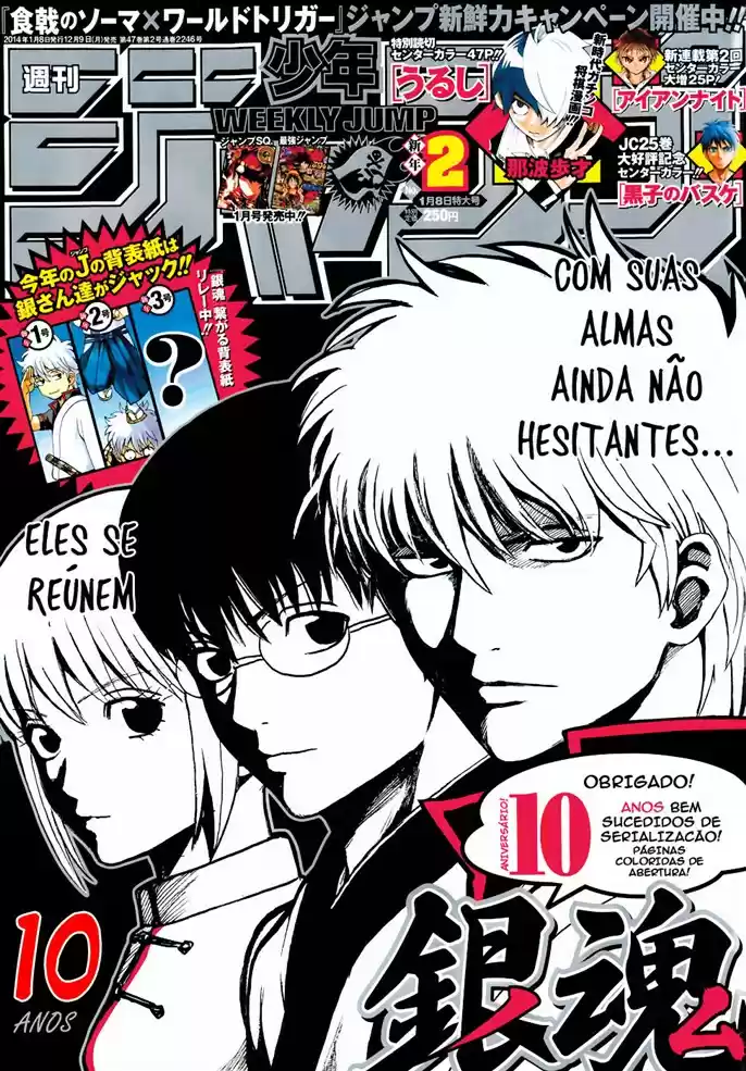 Read Gintama pt_BR Manga Online