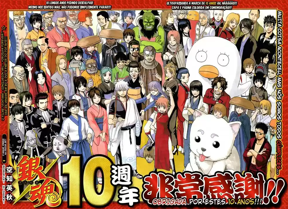 Read Gintama pt_BR Manga Online