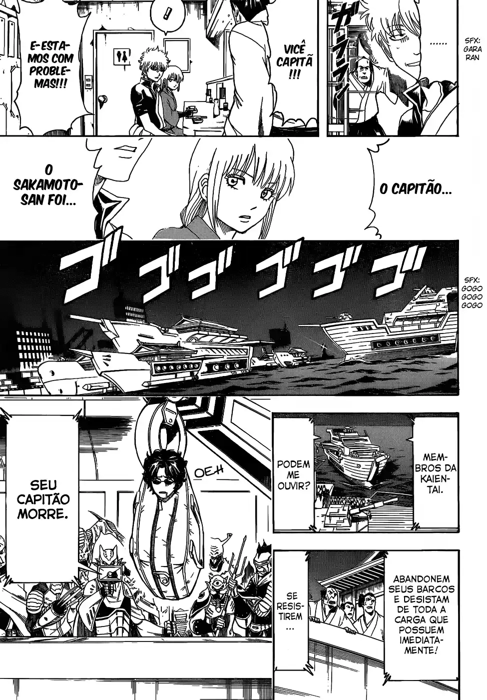 Read Gintama pt_BR Manga Online