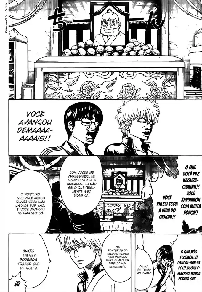 Read Gintama pt_BR Manga Online