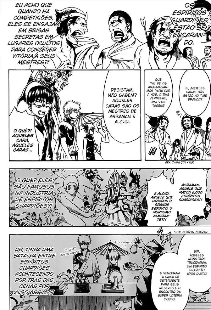 Read Gintama pt_BR Manga Online