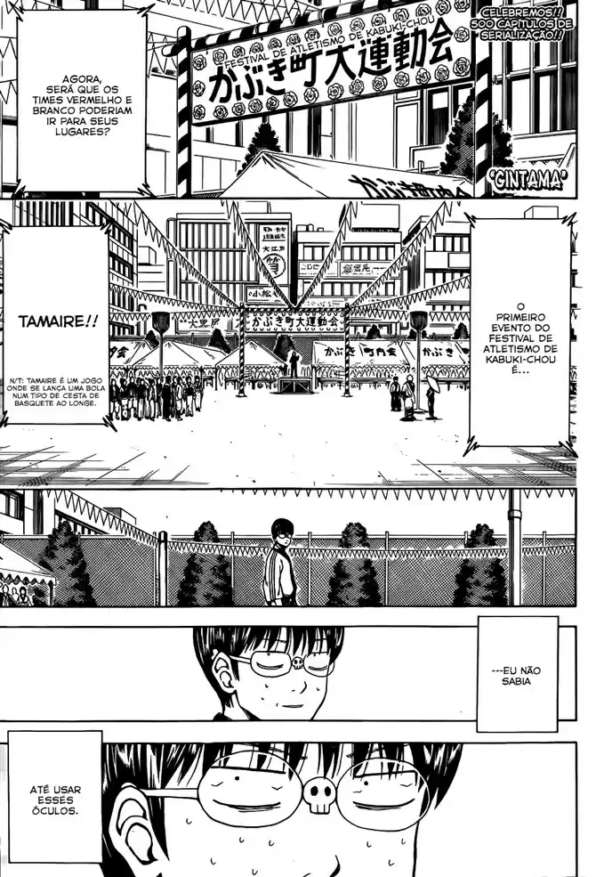 Read Gintama pt_BR Manga Online