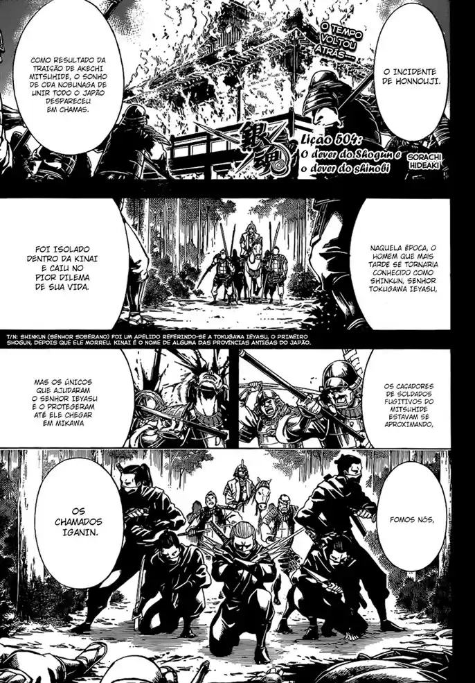 Read Gintama pt_BR Manga Online