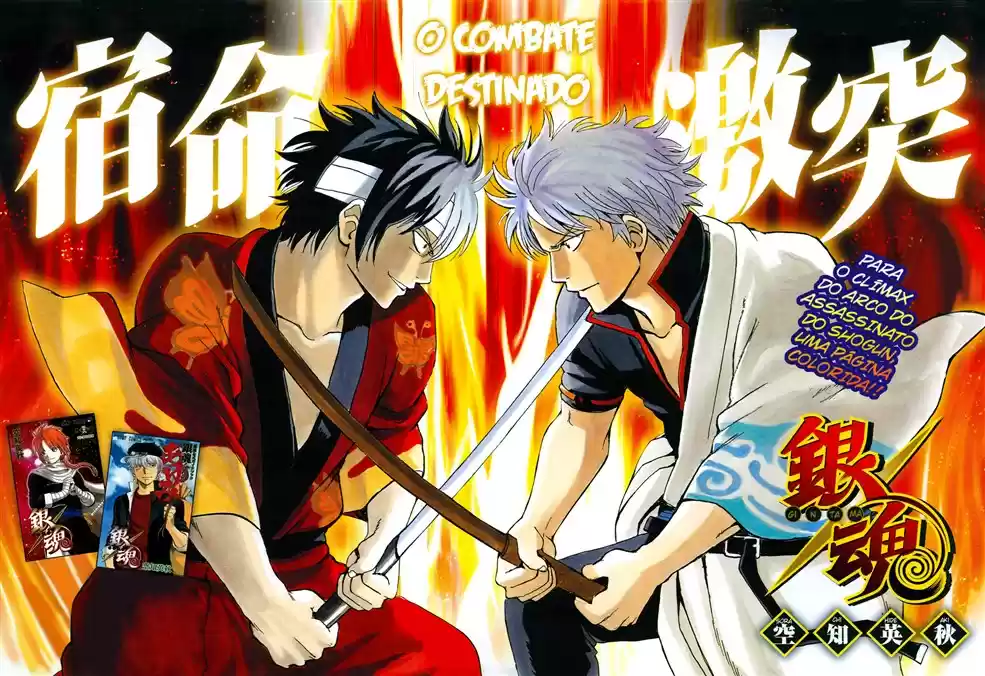 Read Gintama pt_BR Manga Online