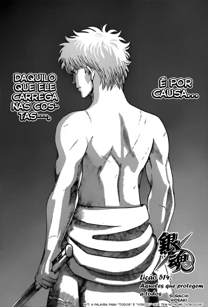 Read Gintama pt_BR Manga Online