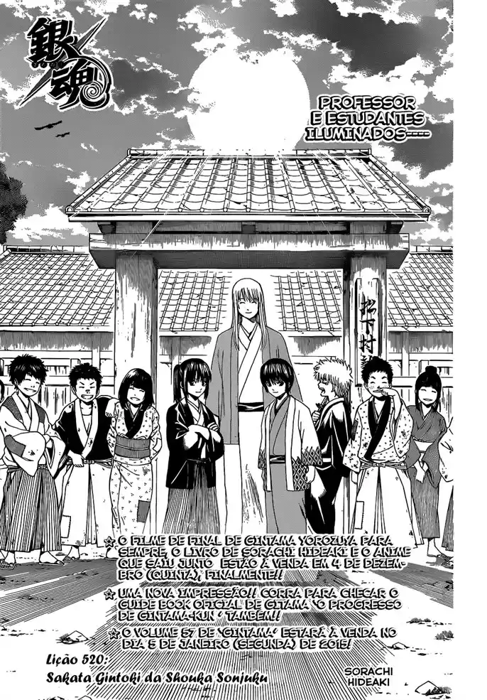 Read Gintama pt_BR Manga Online