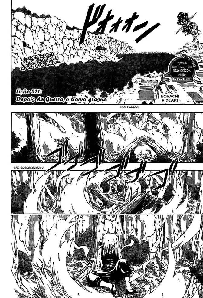 Read Gintama pt_BR Manga Online