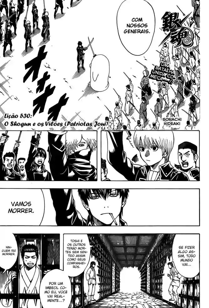 Read Gintama pt_BR Manga Online