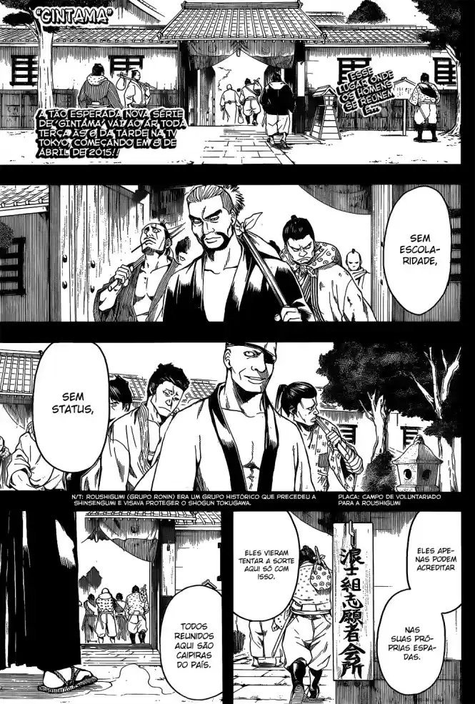 Read Gintama pt_BR Manga Online