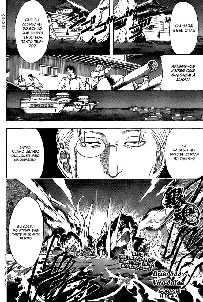 Read Gintama pt_BR Manga Online