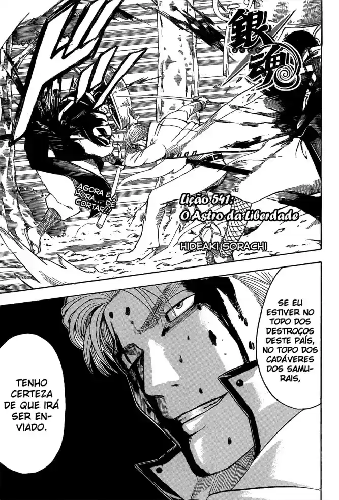 Read Gintama pt_BR Manga Online