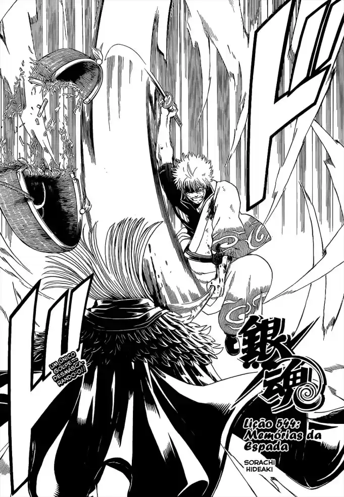 Read Gintama pt_BR Manga Online