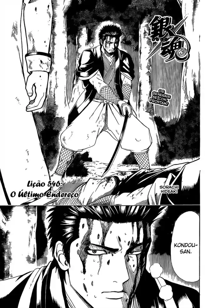 Read Gintama pt_BR Manga Online
