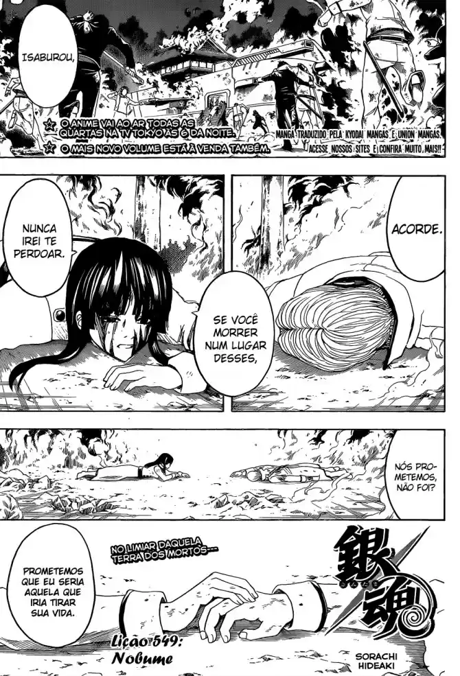 Read Gintama pt_BR Manga Online