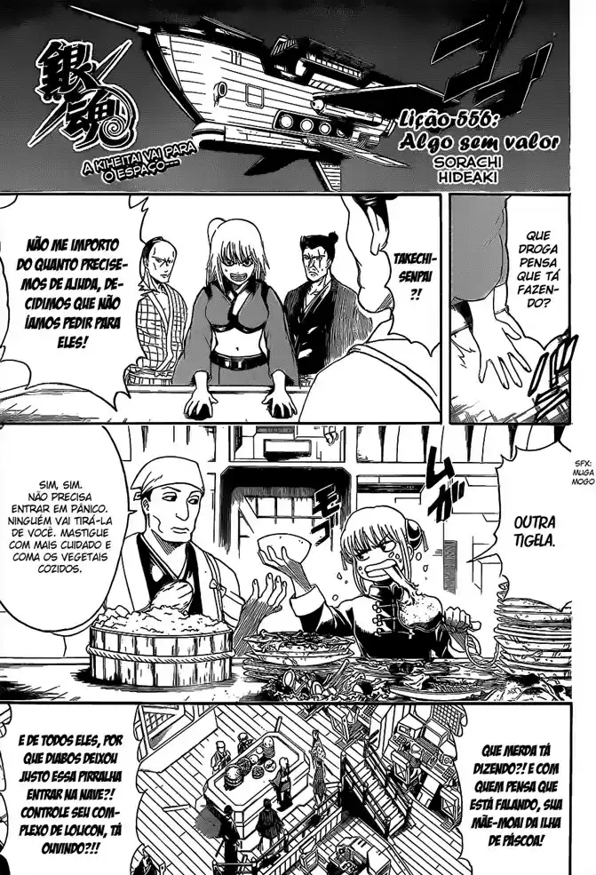 Read Gintama pt_BR Manga Online