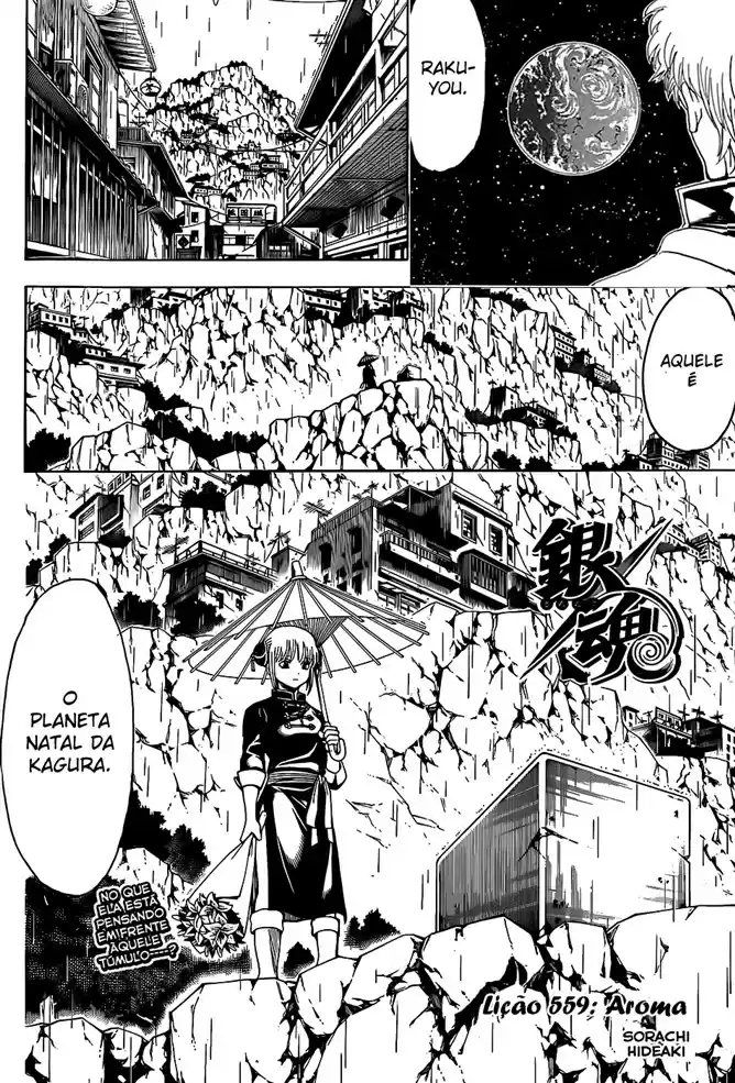 Read Gintama pt_BR Manga Online