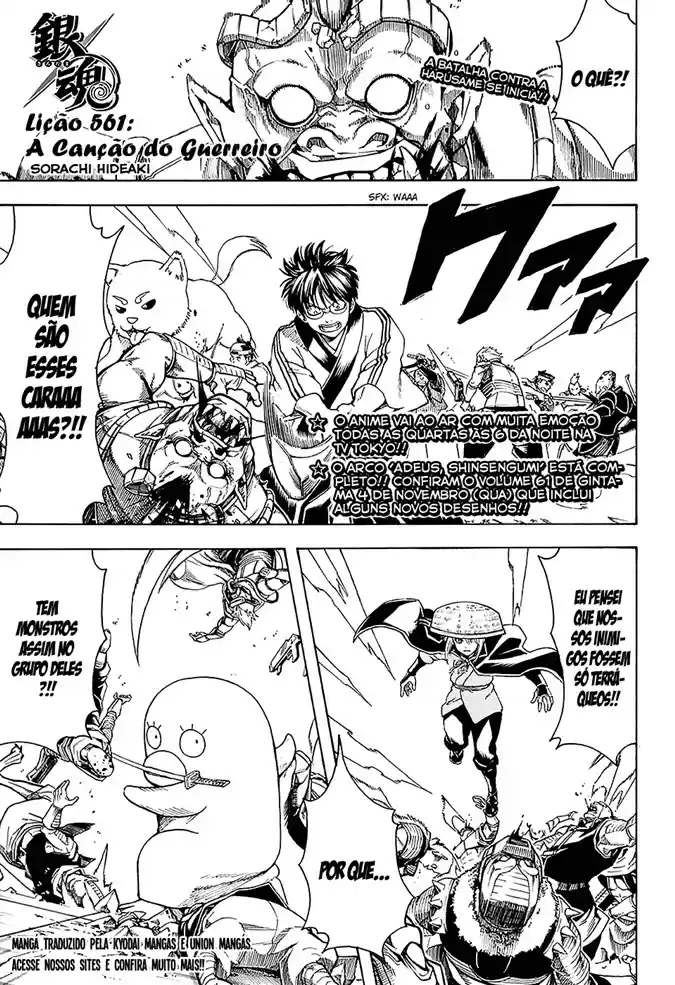 Read Gintama pt_BR Manga Online