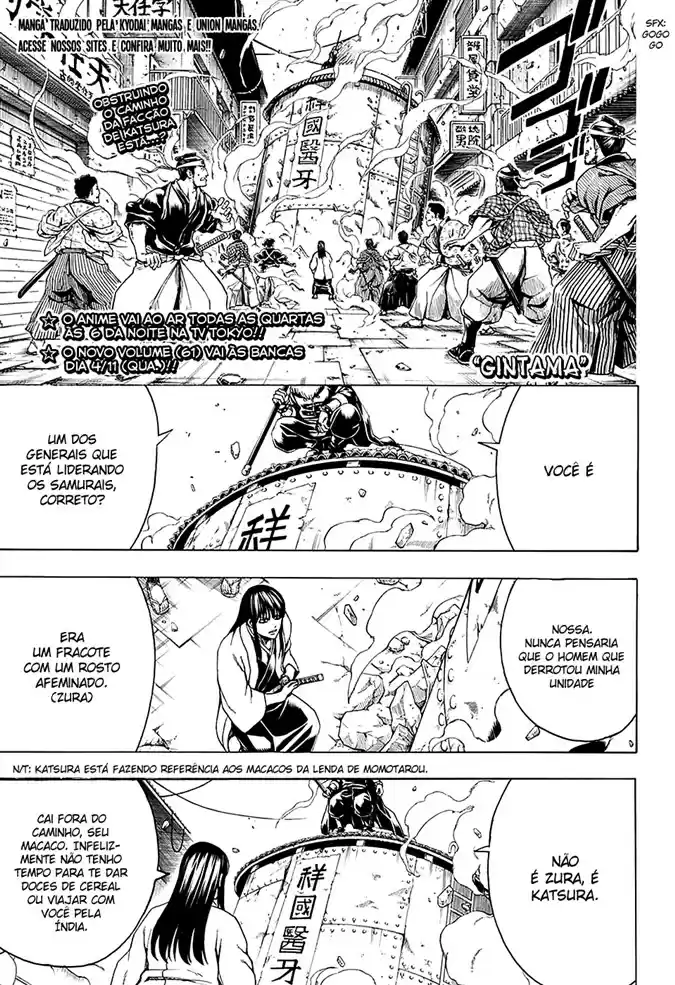 Read Gintama pt_BR Manga Online