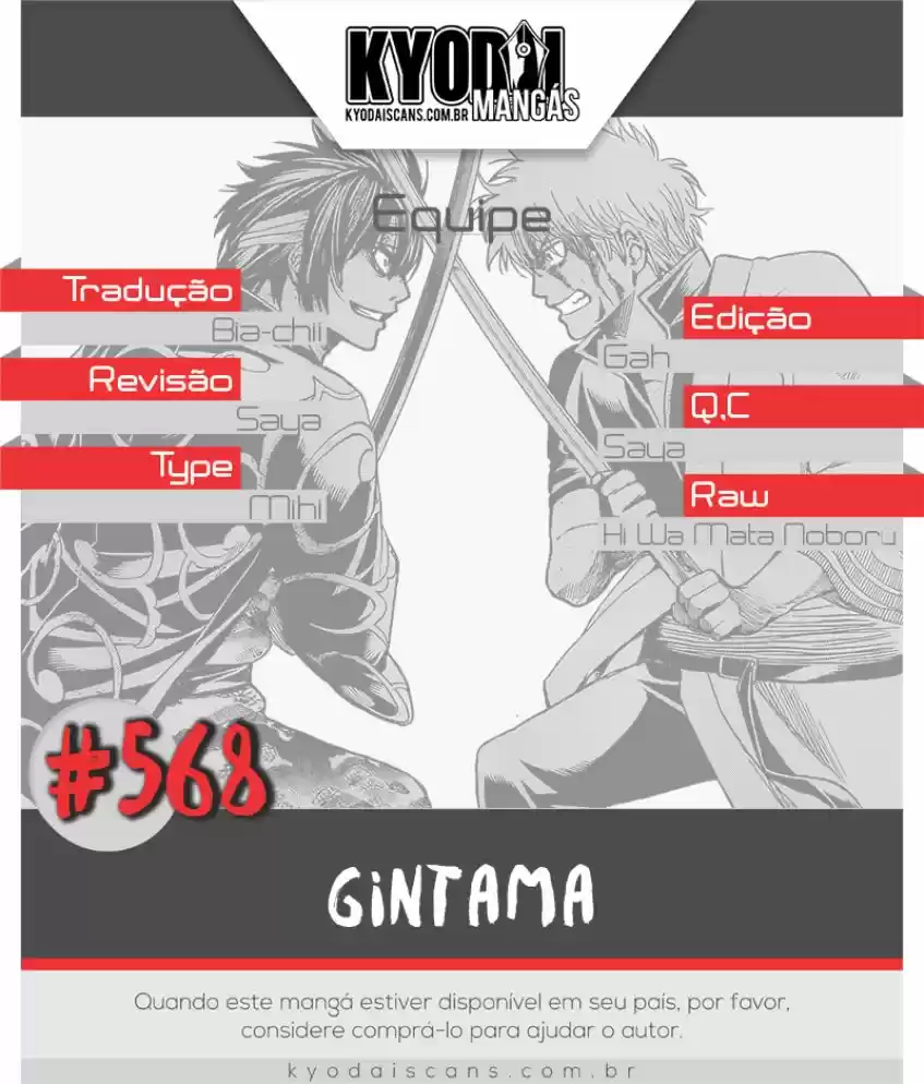 Read Gintama pt_BR Manga Online