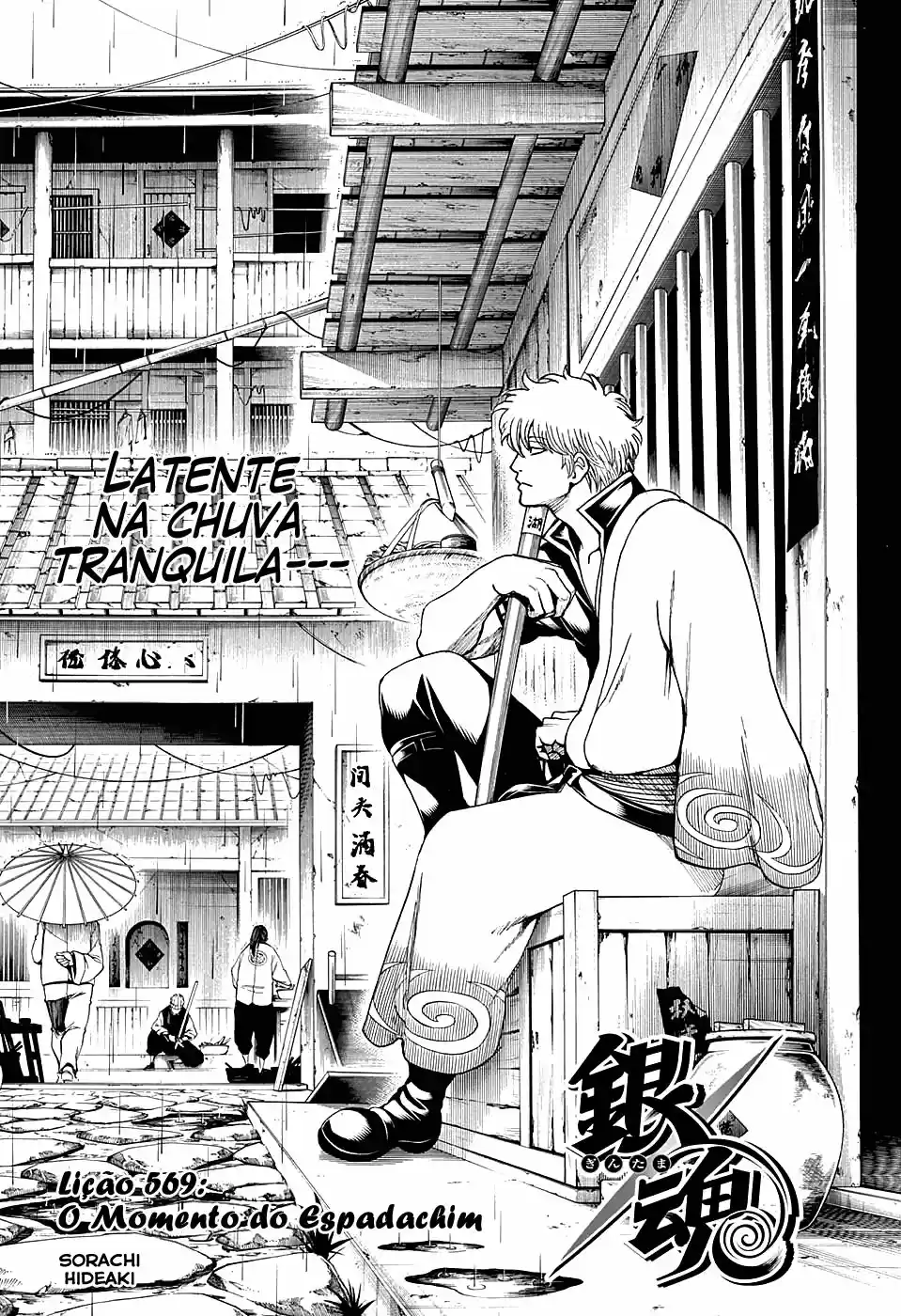 Read Gintama pt_BR Manga Online