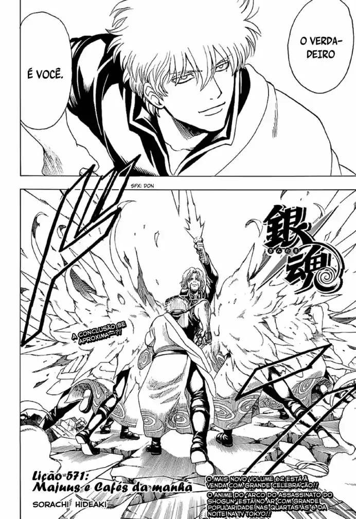 Read Gintama pt_BR Manga Online