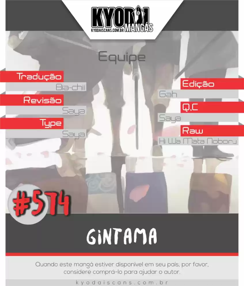 Read Gintama pt_BR Manga Online