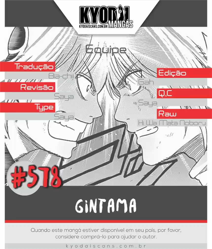 Read Gintama pt_BR Manga Online