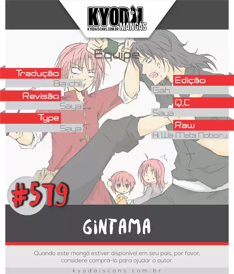 Read Gintama pt_BR Manga Online