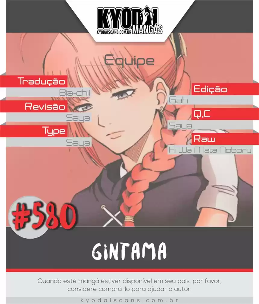 Read Gintama pt_BR Manga Online