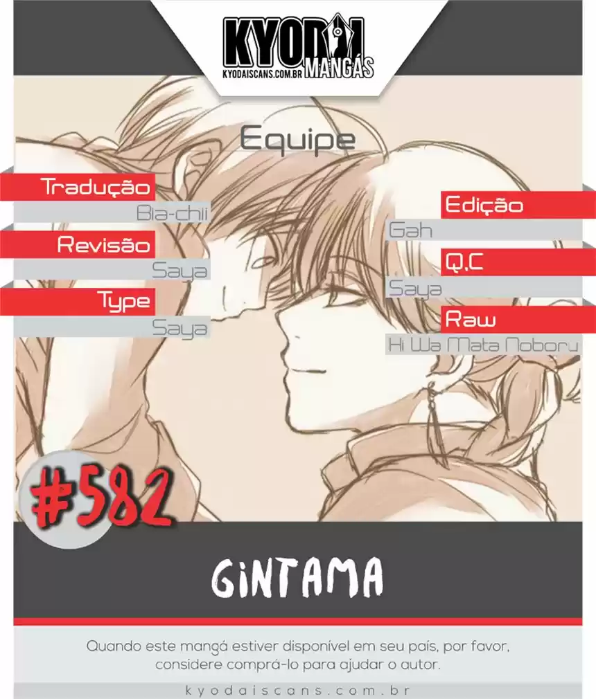 Read Gintama pt_BR Manga Online