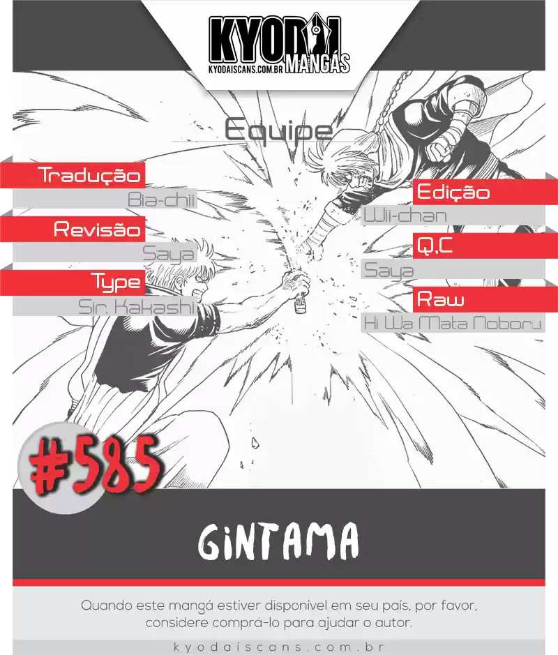 Read Gintama pt_BR Manga Online