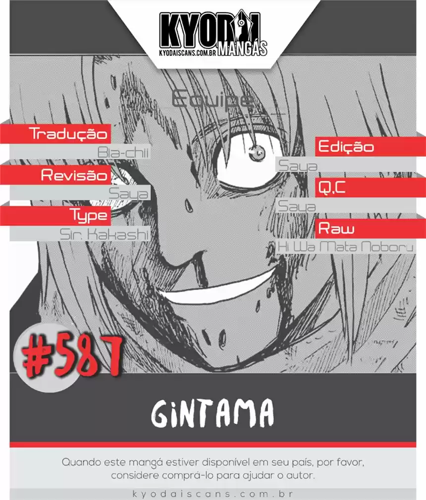 Read Gintama pt_BR Manga Online