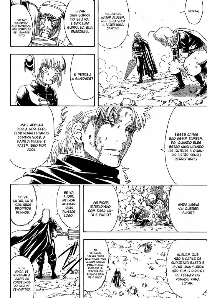 Read Gintama pt_BR Manga Online