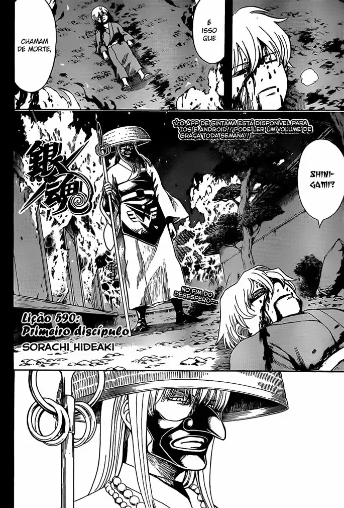 Read Gintama pt_BR Manga Online