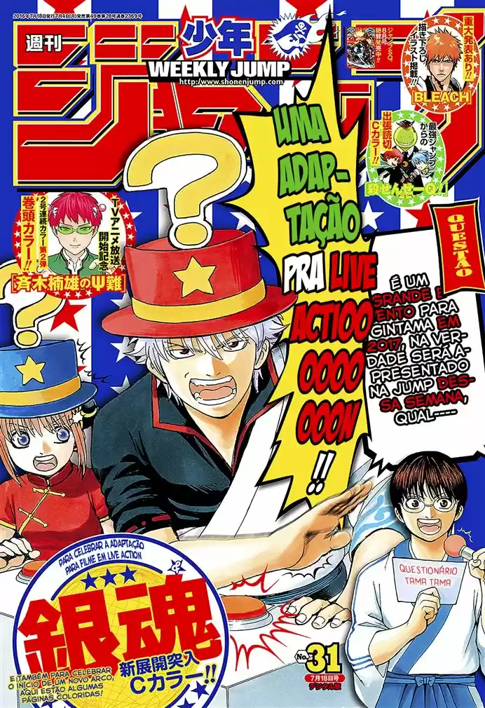 Read Gintama pt_BR Manga Online