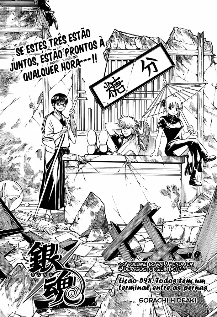 Read Gintama pt_BR Manga Online