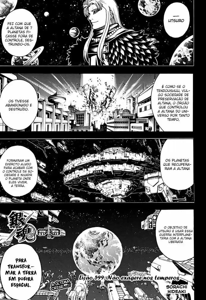 Read Gintama pt_BR Manga Online