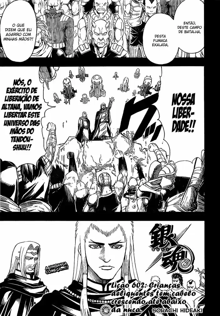 Read Gintama pt_BR Manga Online