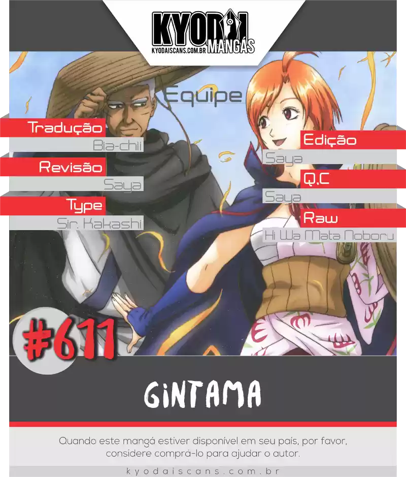 Read Gintama pt_BR Manga Online
