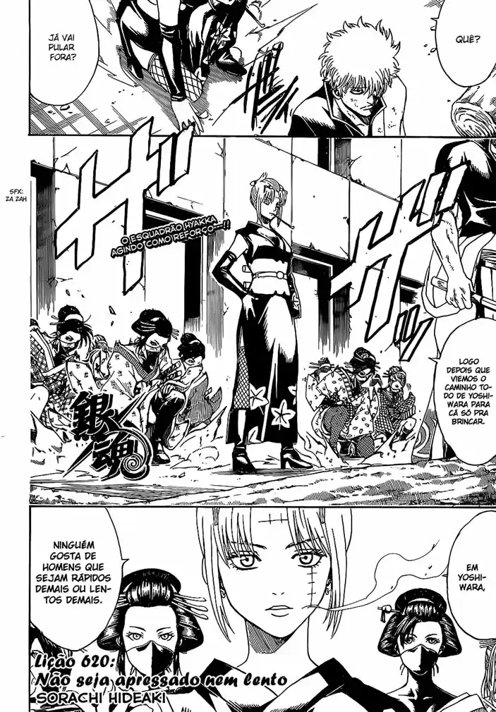 Read Gintama pt_BR Manga Online