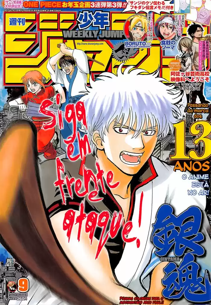 Read Gintama pt_BR Manga Online