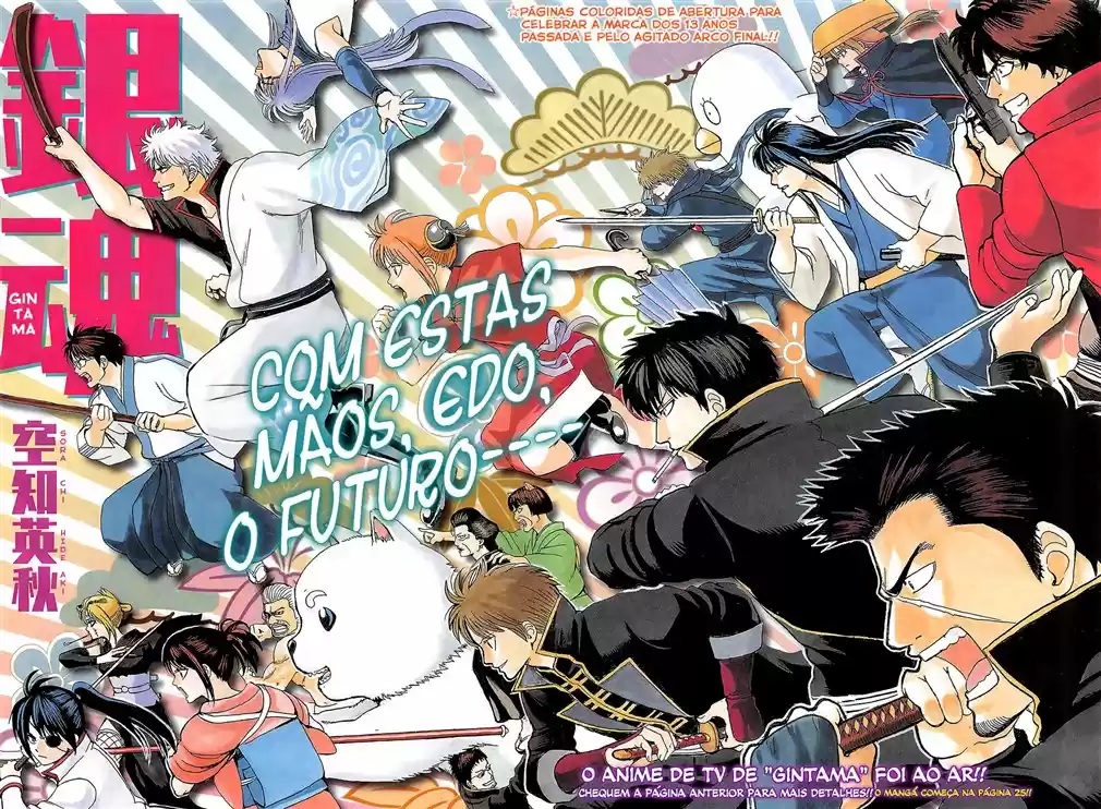 Read Gintama pt_BR Manga Online