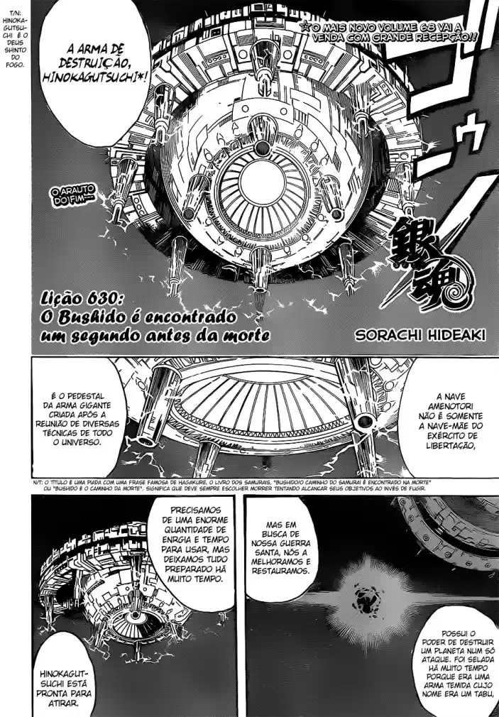 Read Gintama pt_BR Manga Online