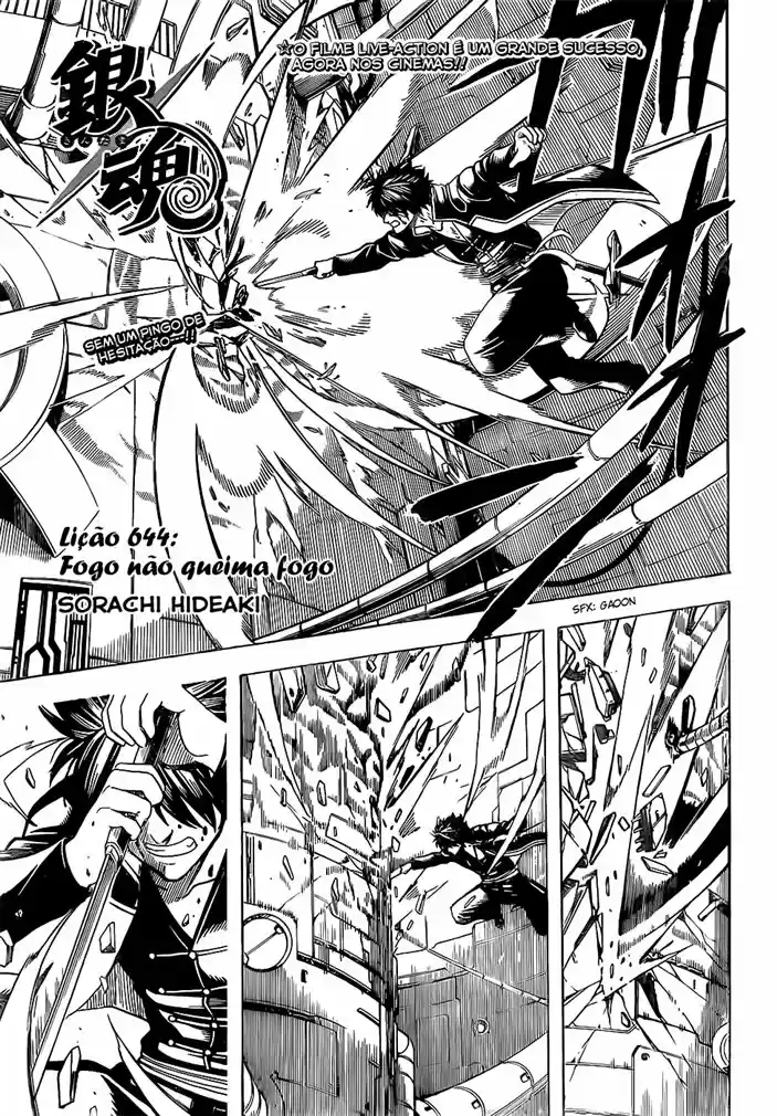 Read Gintama pt_BR Manga Online