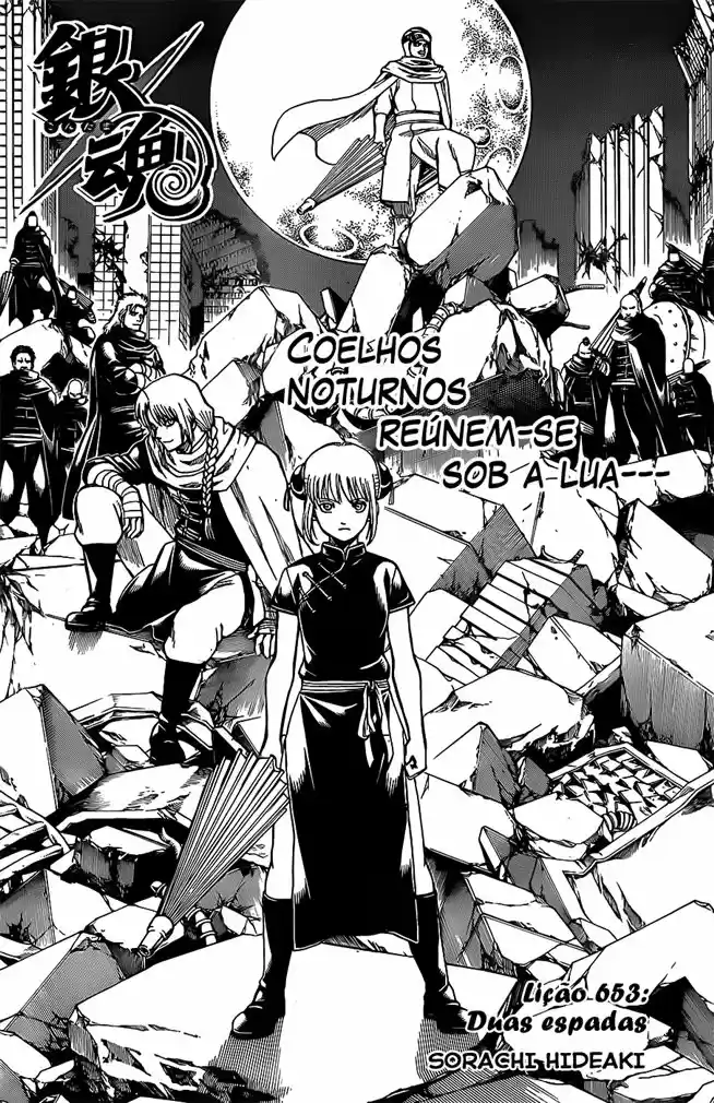 Read Gintama pt_BR Manga Online