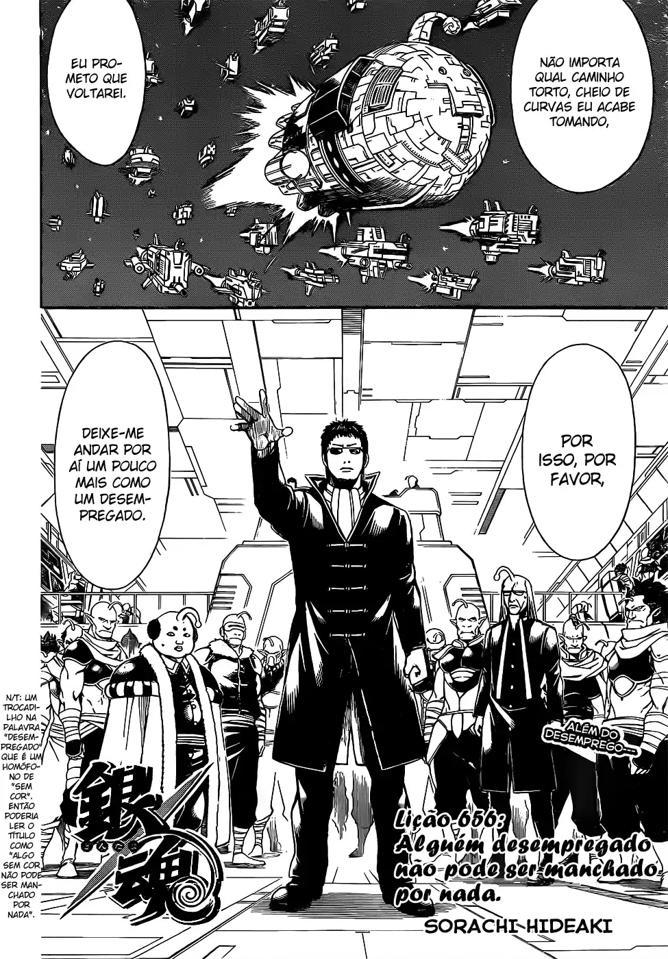 Read Gintama pt_BR Manga Online