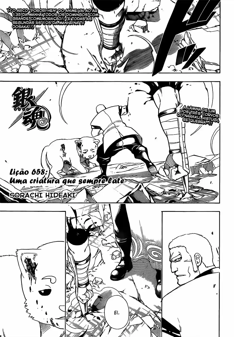 Read Gintama pt_BR Manga Online