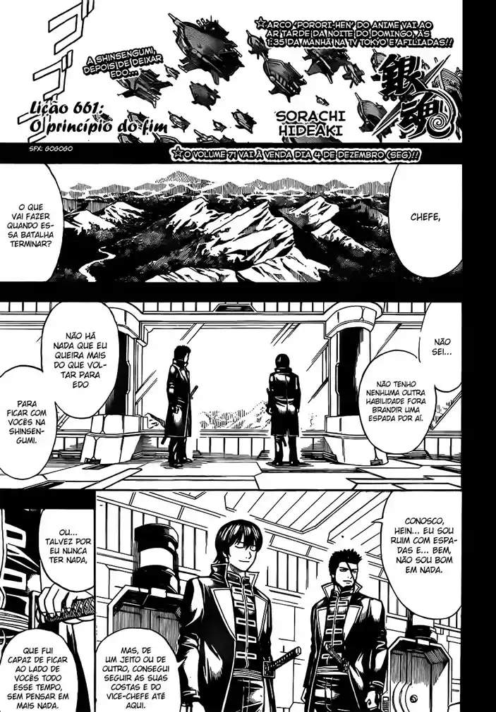 Read Gintama pt_BR Manga Online